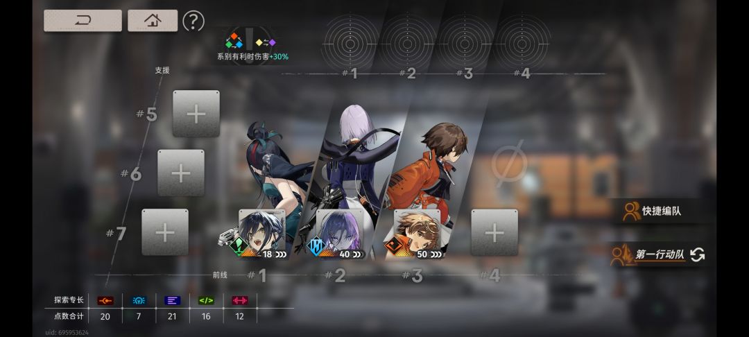 配队问题 1