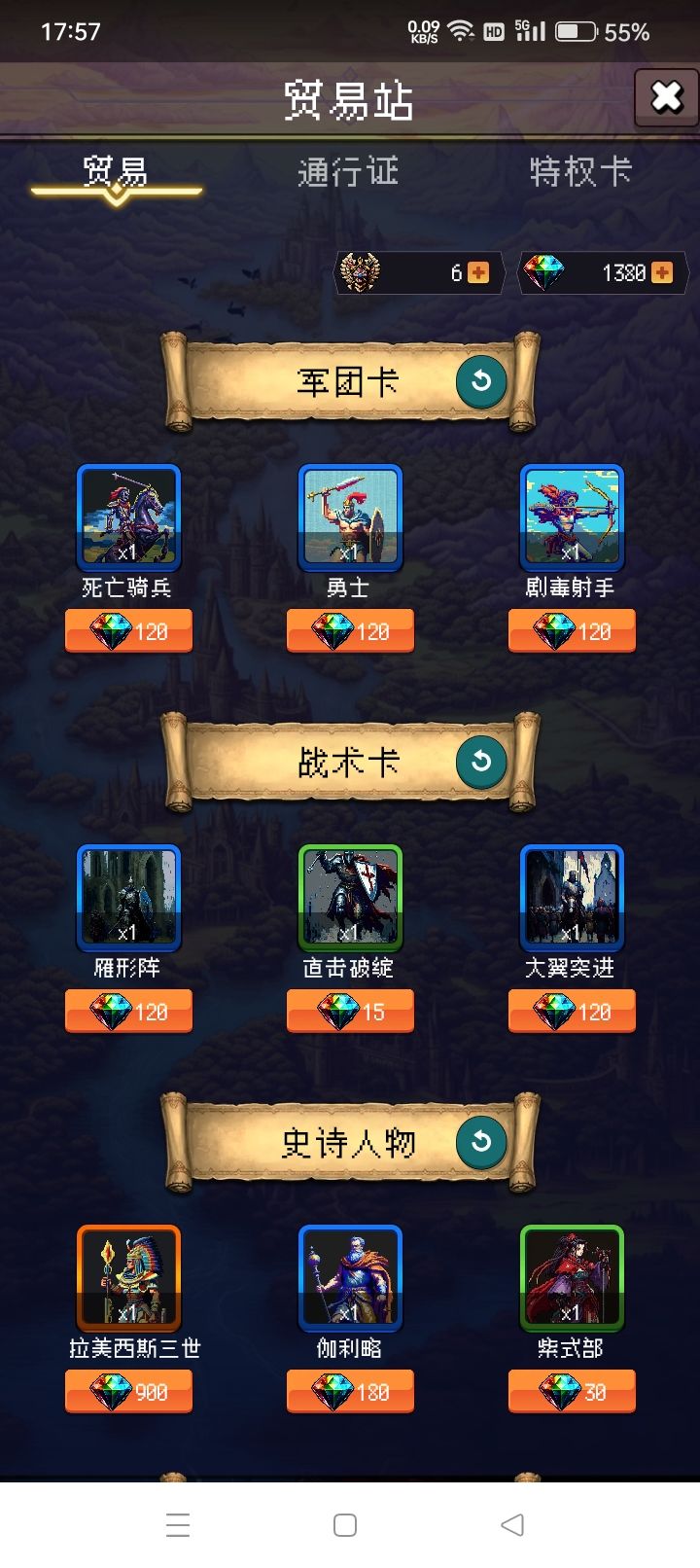 论坛打卡第三天截图