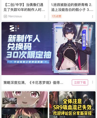 这都和谐?卡厄思宣发太离谱截图