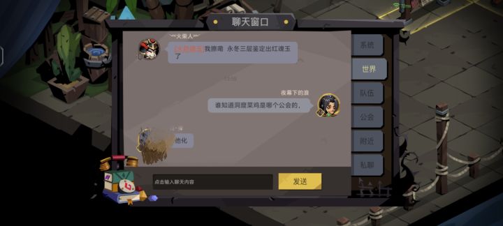 给条活路吧截图