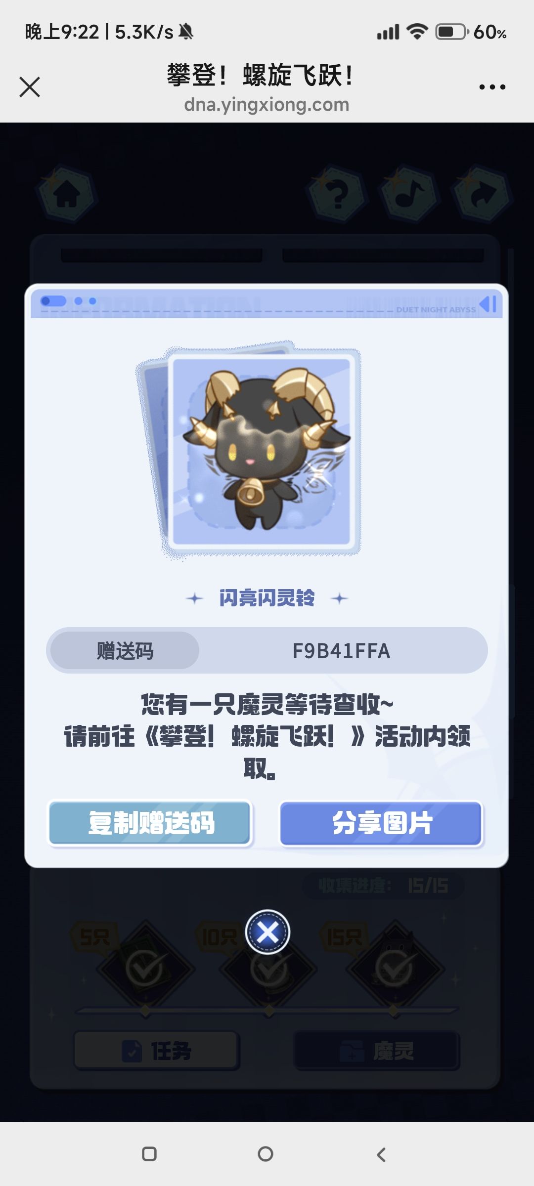 多出来的,需要的自取 2
