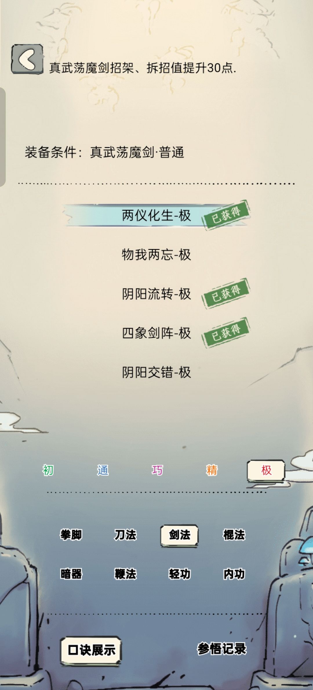 第一次抽21池子战果汇报 8