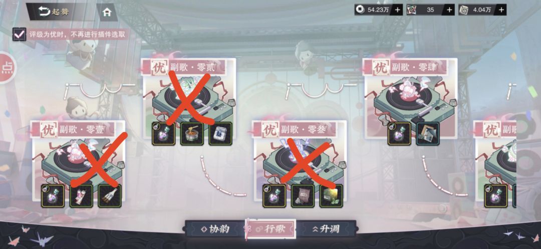 体力只刷活动本!!! 2