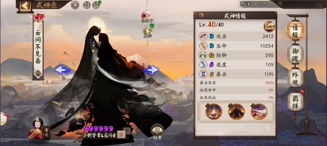 夫妻俩烧成碳了ᗜ֊ᗜ 1