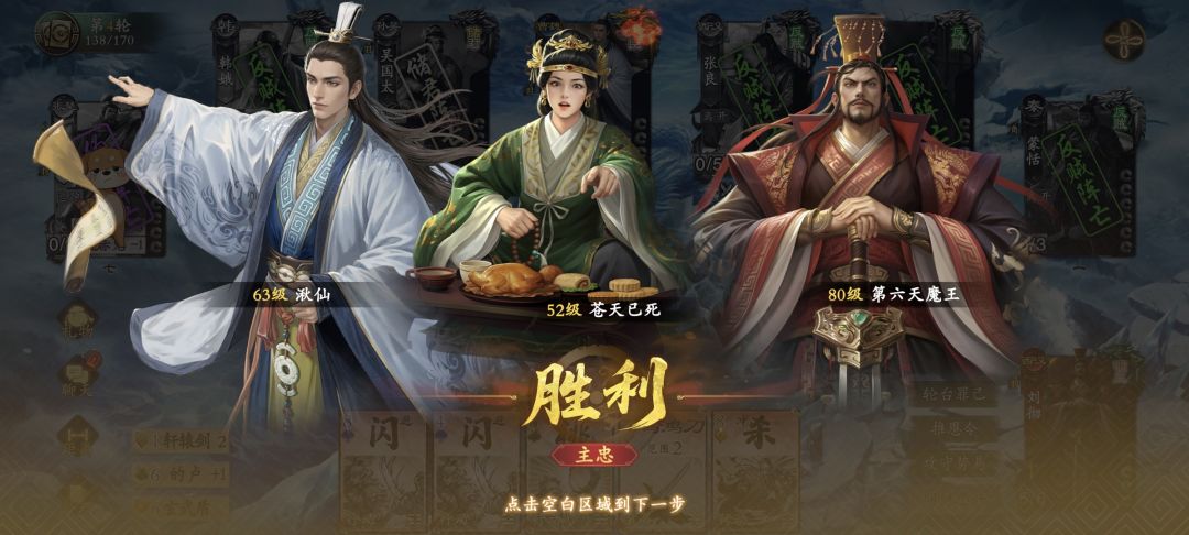 被做局了 2