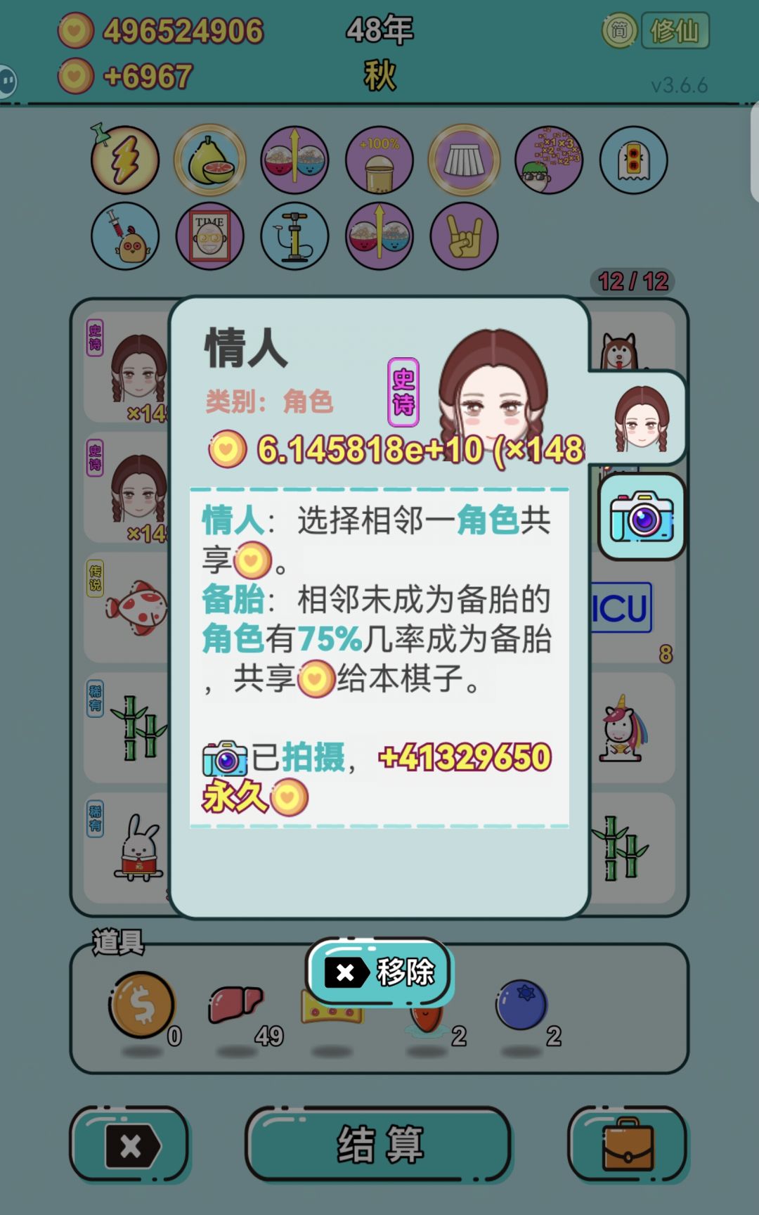 我的打工回顾 2