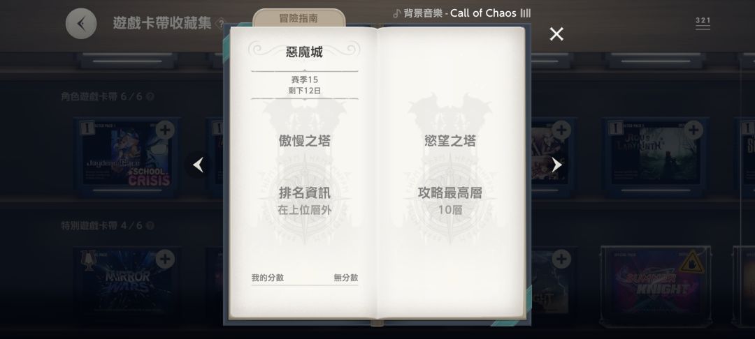萌新提问 2