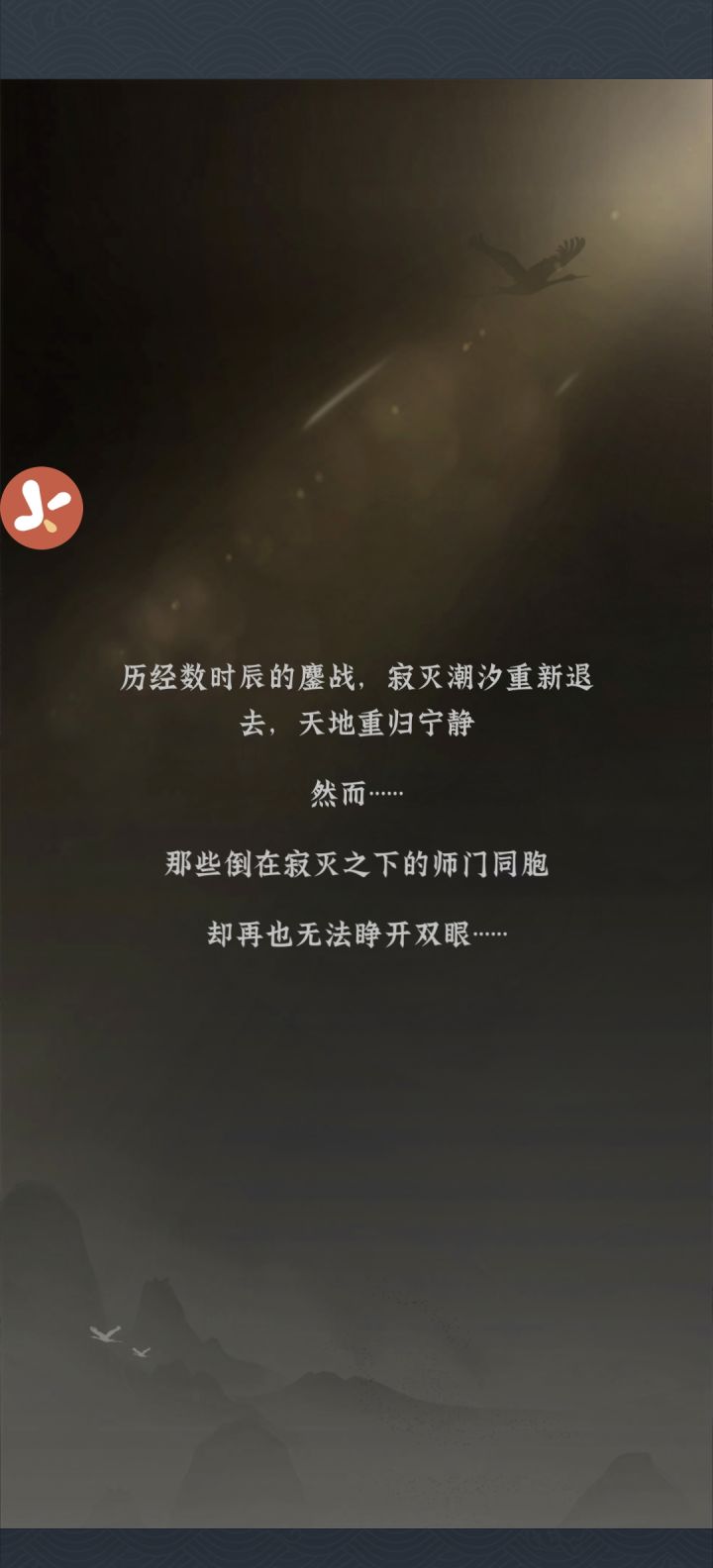 游戏内图标截图