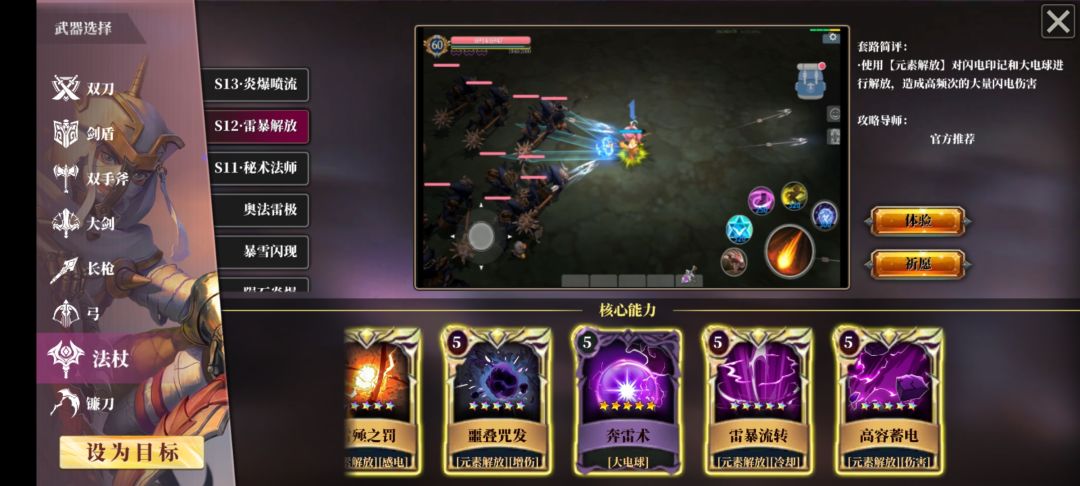 电法是哪个 1