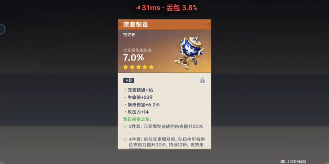 动态图片 4
