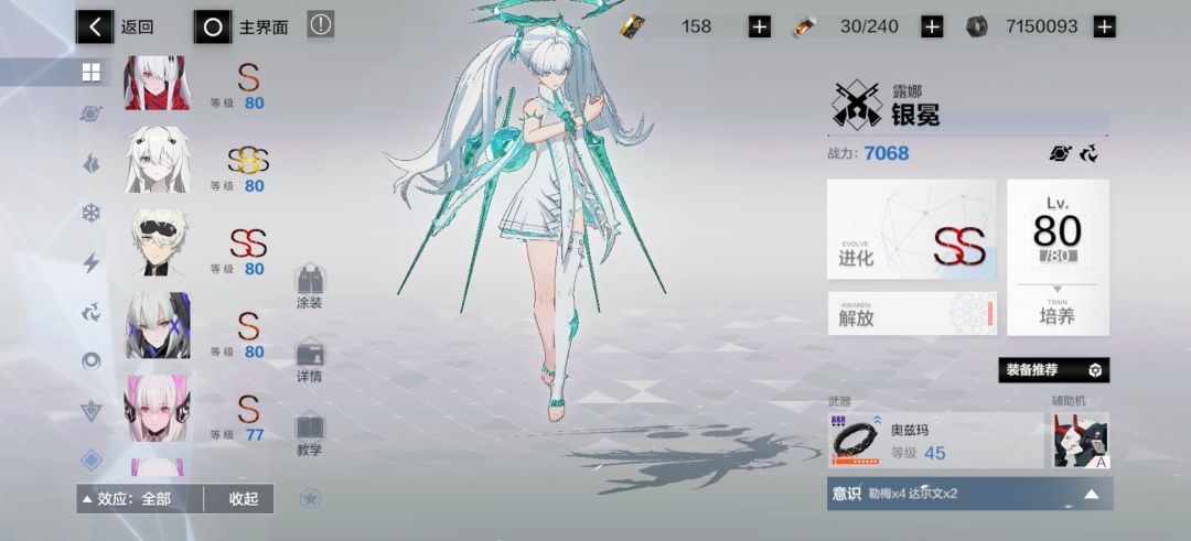 求指点 2