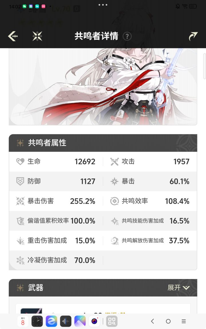 为什么面板不一样?截图