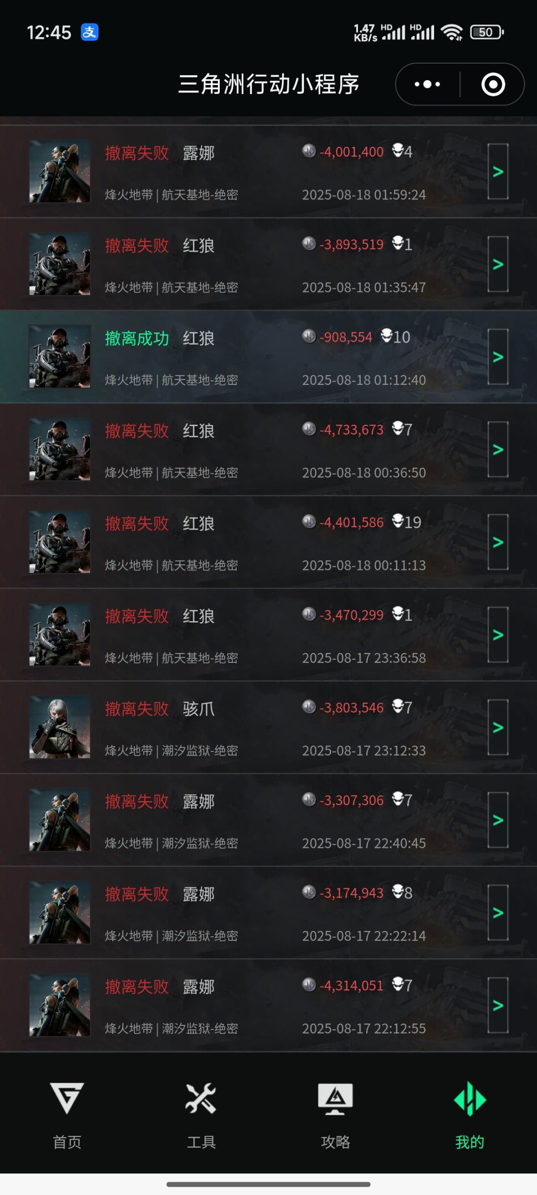 破产行动,正式启动 3