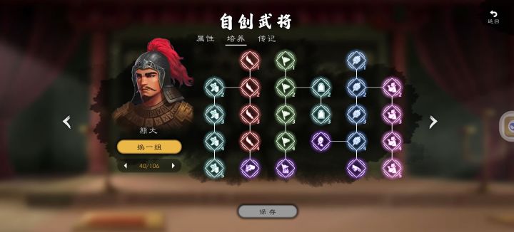 自建本体步兵,大家觉得如何呢?欢迎来探讨截图