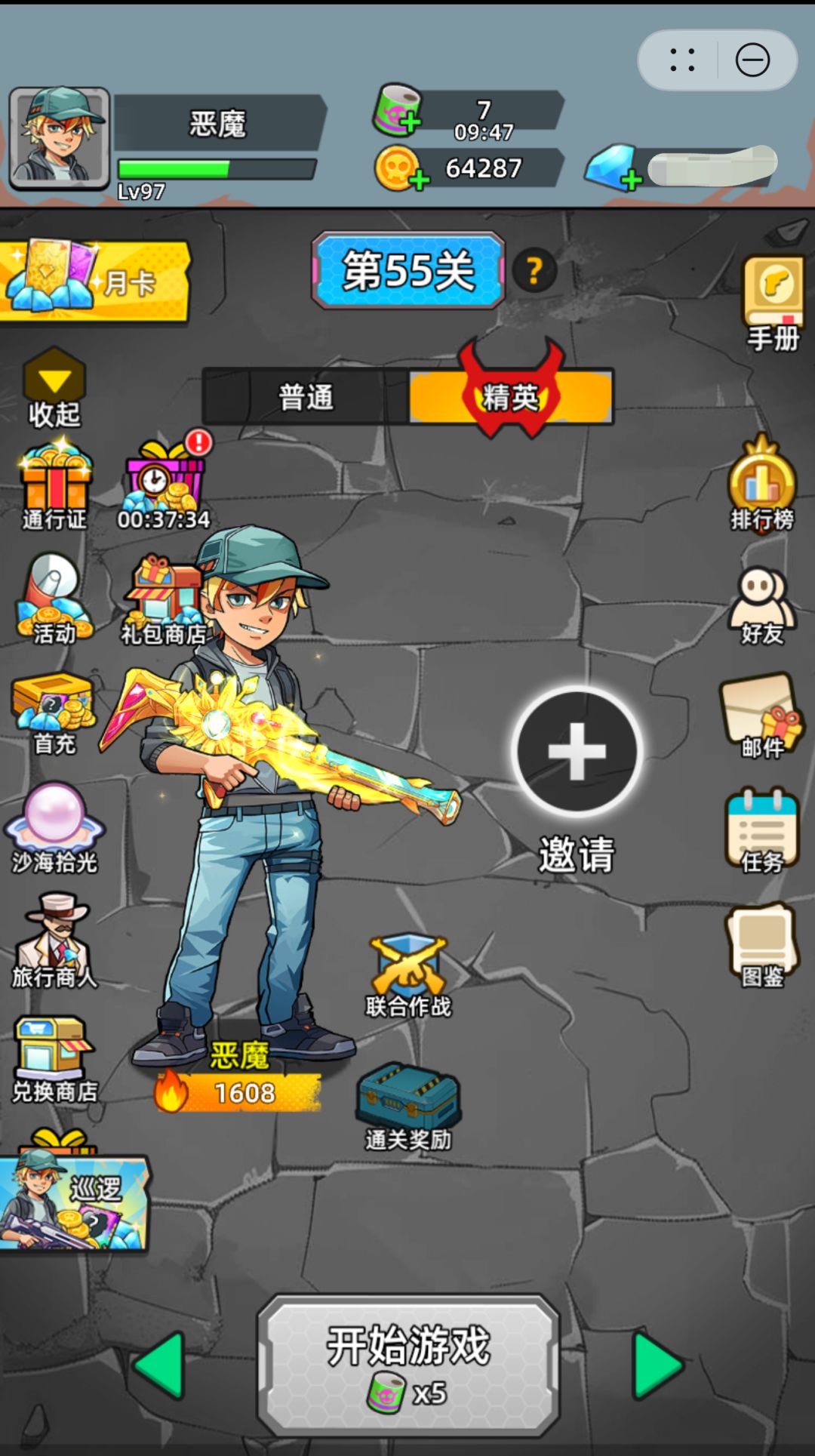 动态图片 1