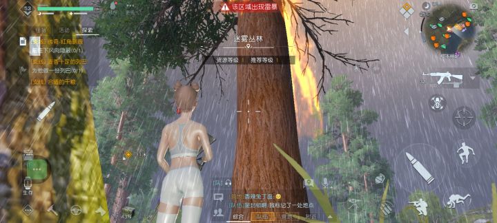 好玩的事截图