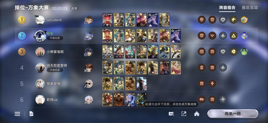 求解 1