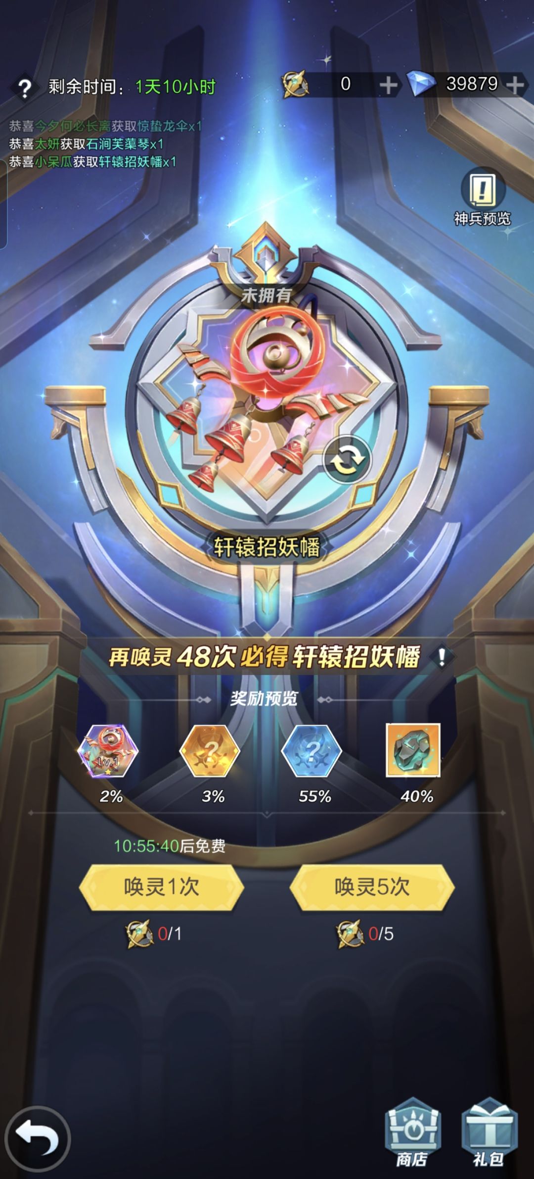 萌新提问 2