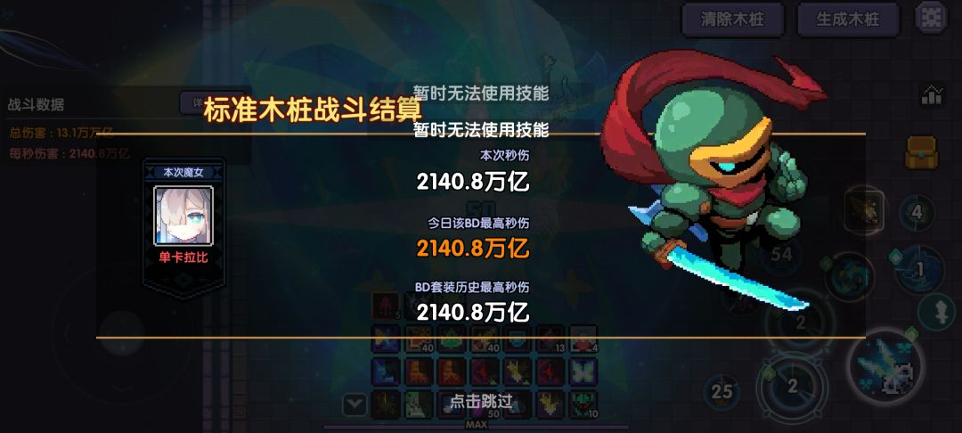 老玩家回归 1