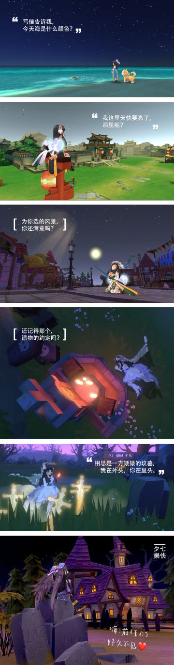 【七夕限定| 相思是一方矮矮的坟墓】