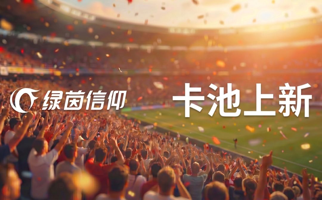 铁闸横空，神扑救主！101巅峰多纳鲁马一夫当关！截图