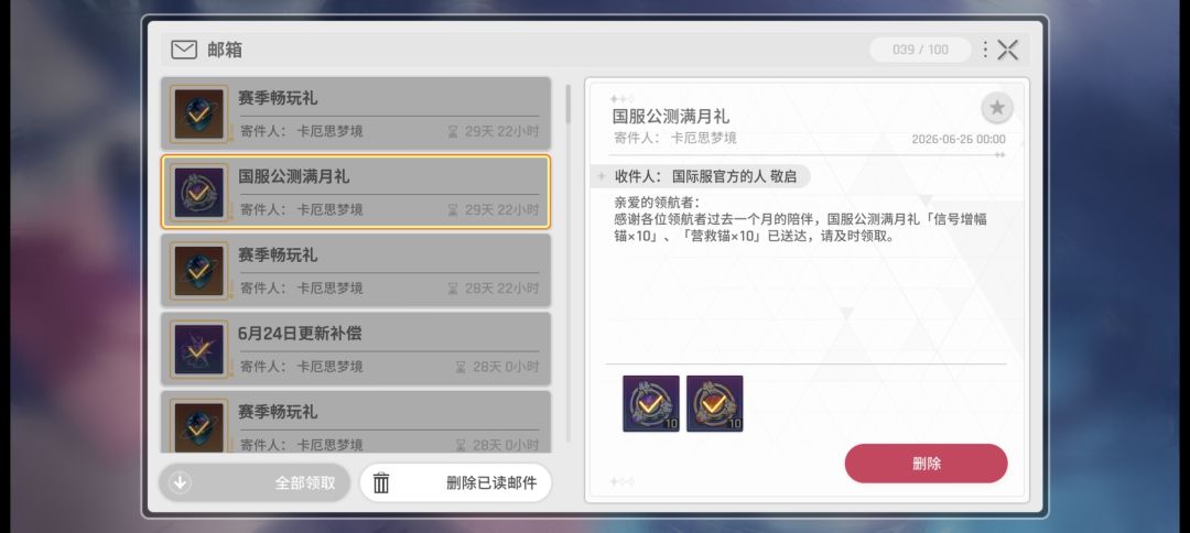 好消息市长二张 2