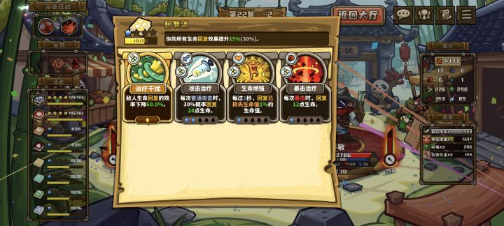 攻暴没打过医疗毒截图