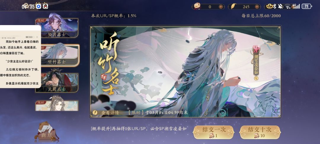 大号出红了好棒好棒(´∀`)小号又歪了 3