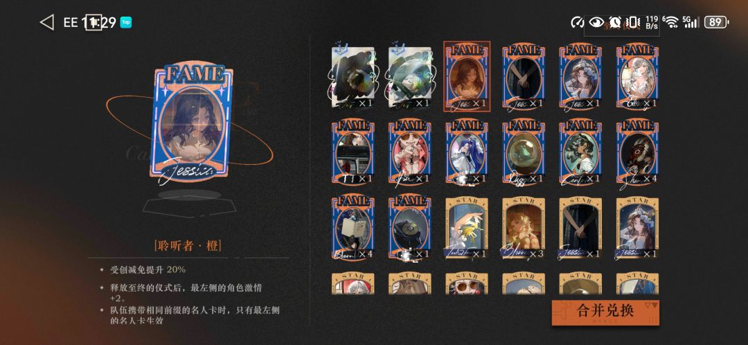 UTTU兽队:仪式无限连 3