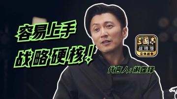 锋哥也在玩？硬核slg手游有多吸引人❗