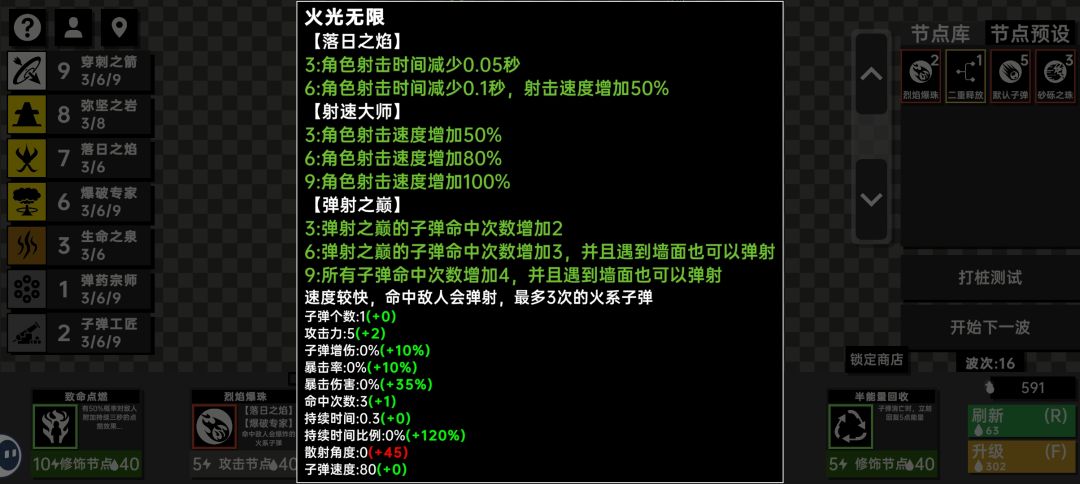 bug吗这算? 1