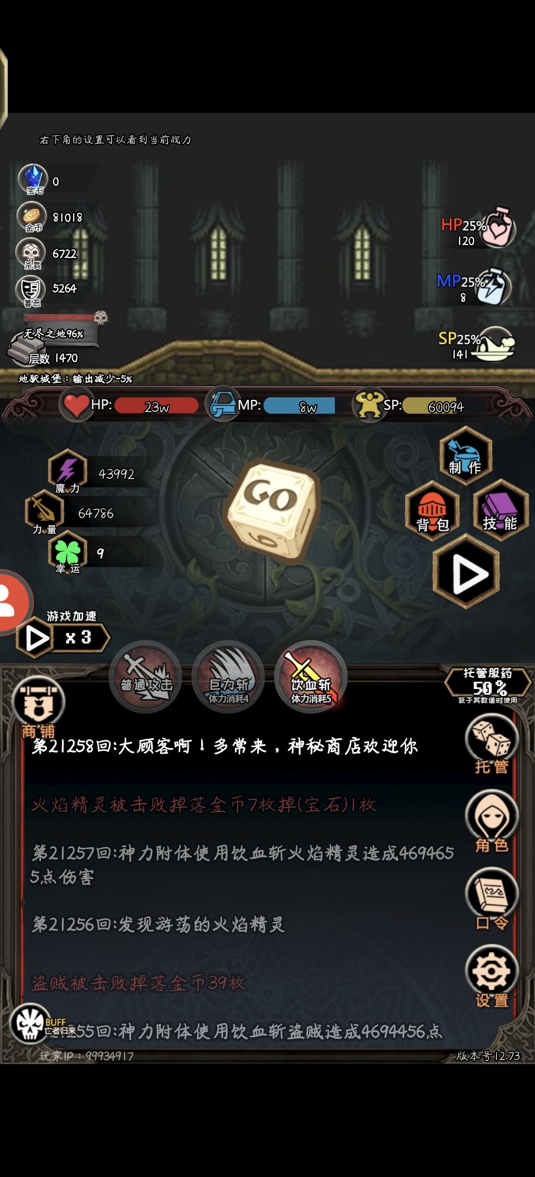 bug? 1