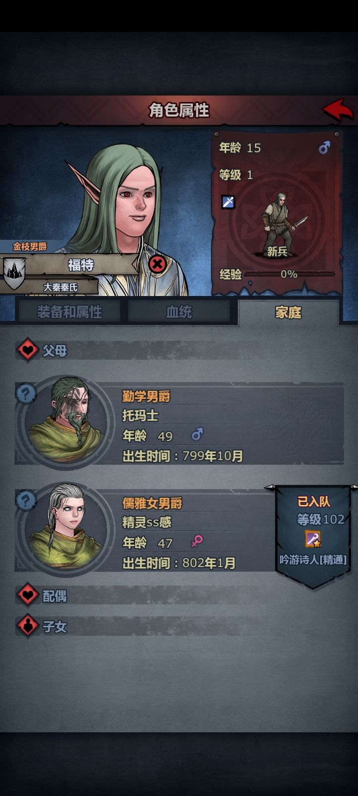 国庆假期第二个上古截图