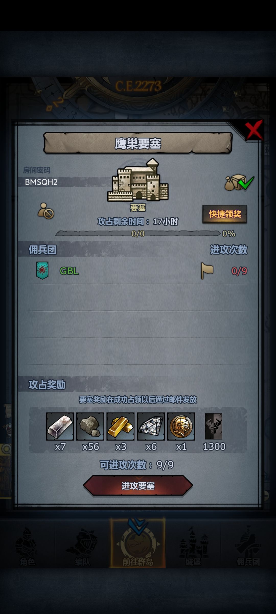 萌新日车第二百三十七天!巨鹰日环!佬误入 2