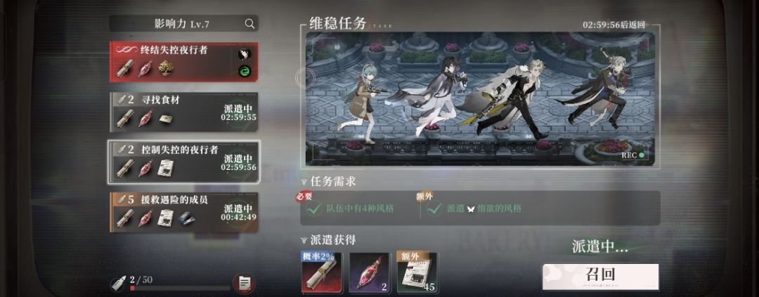求助 2
