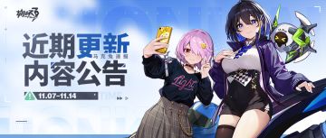 马克兔速报 | 近期更新内容公告（1107-1114）