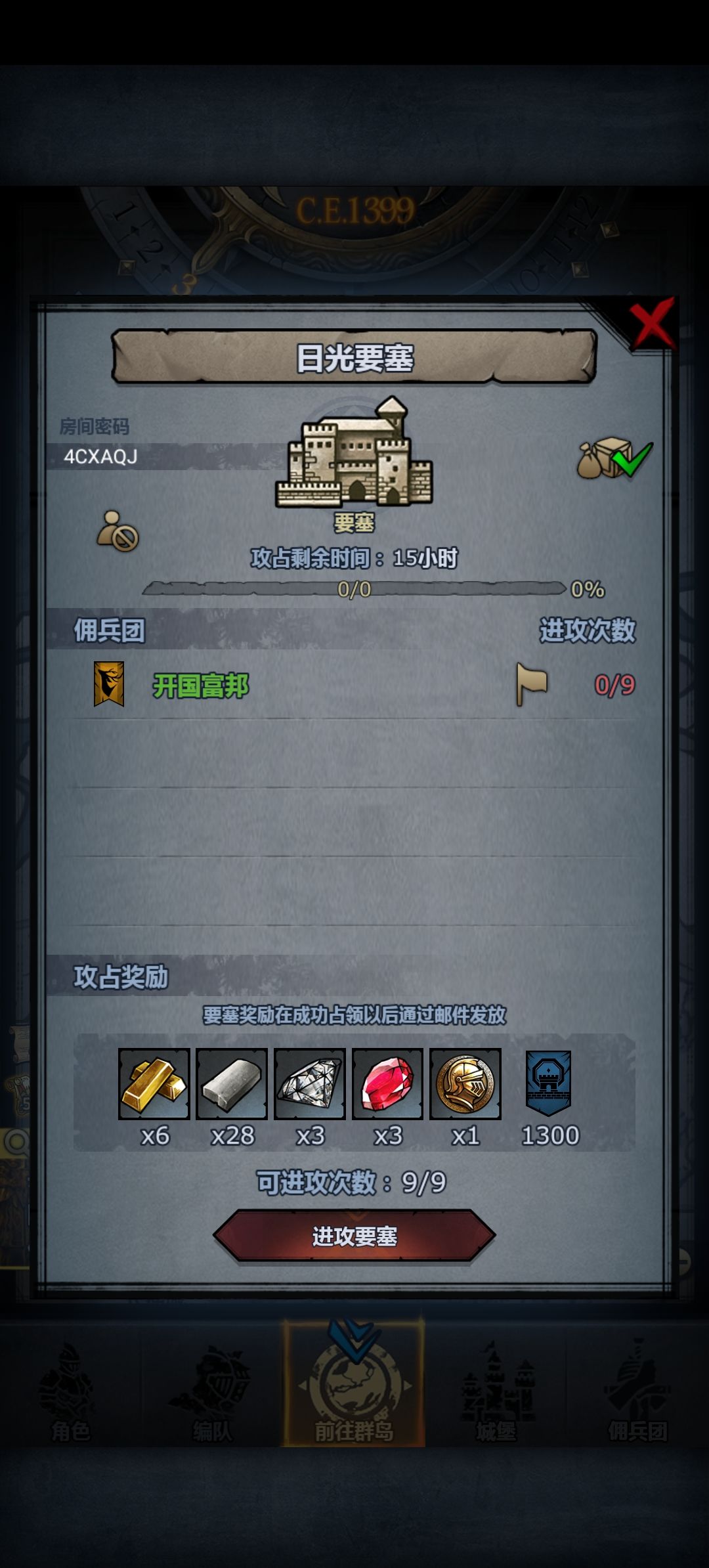 曙日环,我懒,最好帮我打完 2