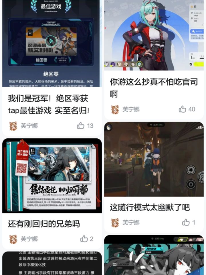 置老冯于度外,贪米游于心念间截图