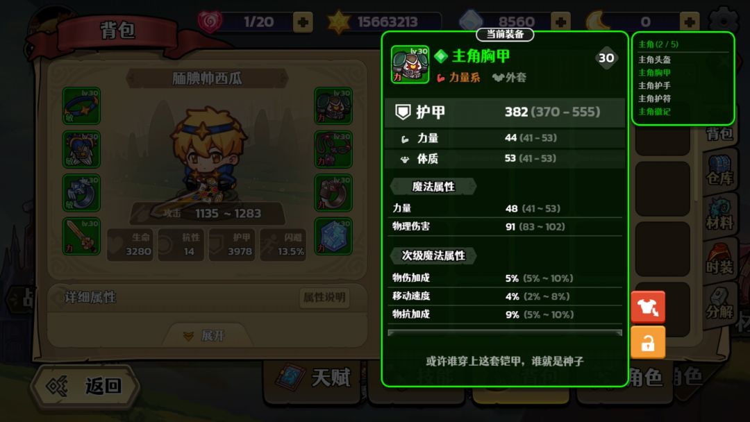 动态图片 4