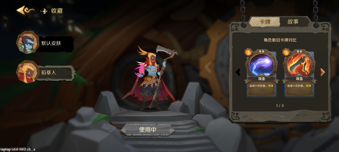 蜘蛛夫人解锁BUG 2