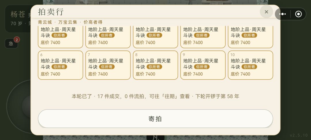 这个问题我必须好好讲讲！ 2