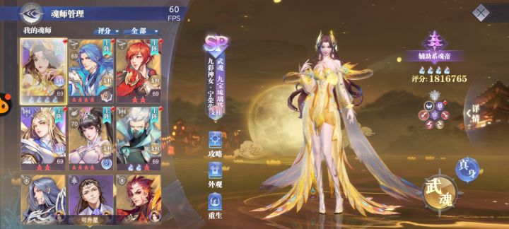 萌新瑟瑟发抖截图