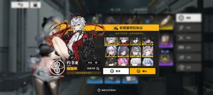问一下各位大佬截图