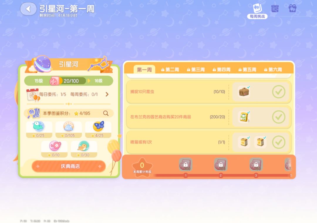 这是什么情况啊 1