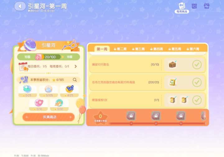 这是什么情况啊截图