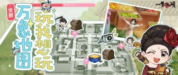 请问，这是从江湖walk到你心的路嘛！