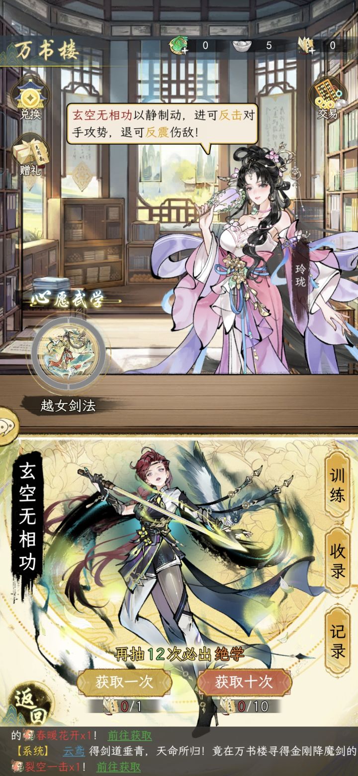 哈哈😅截图
