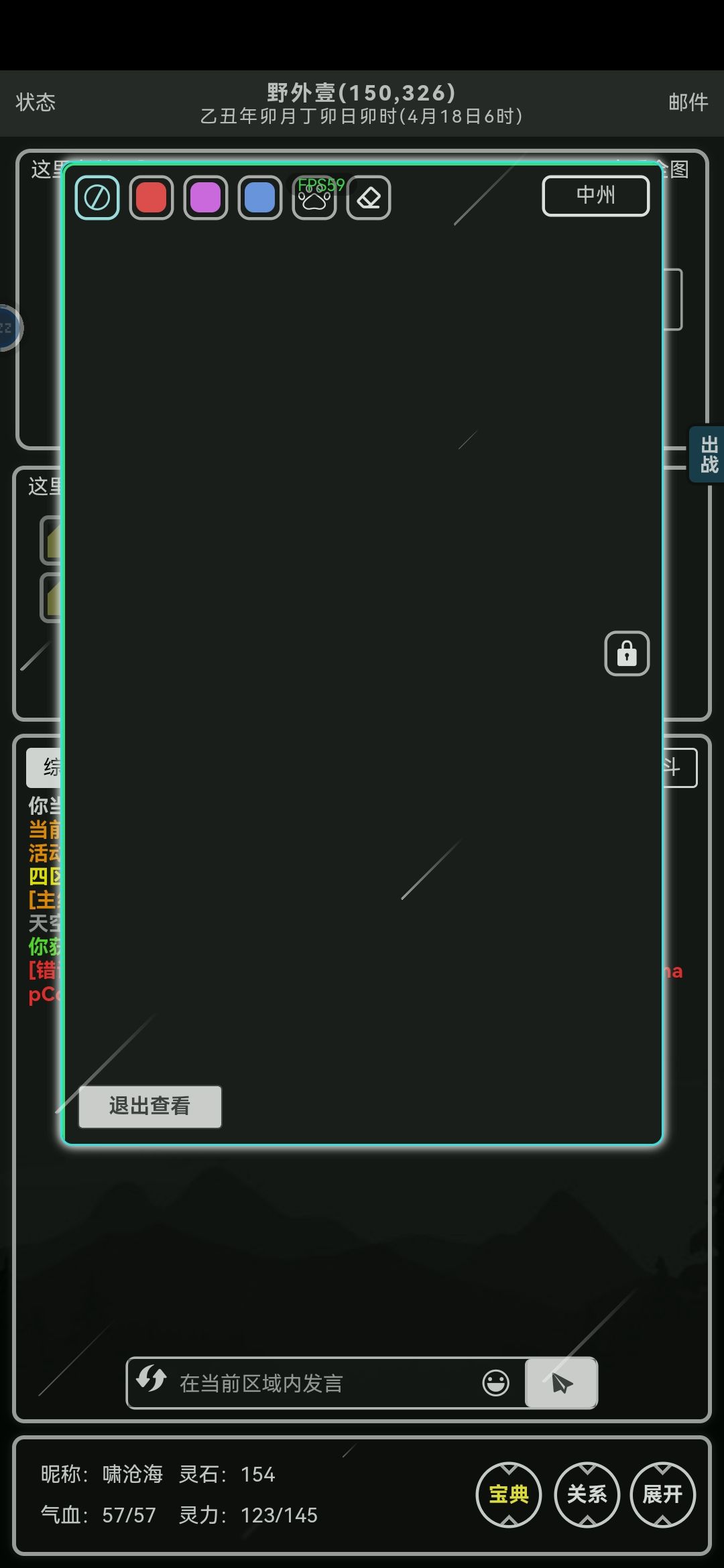 一个恶性bug 1