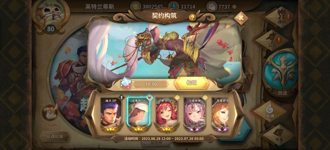 关于两个下水道换哪个更好? 1