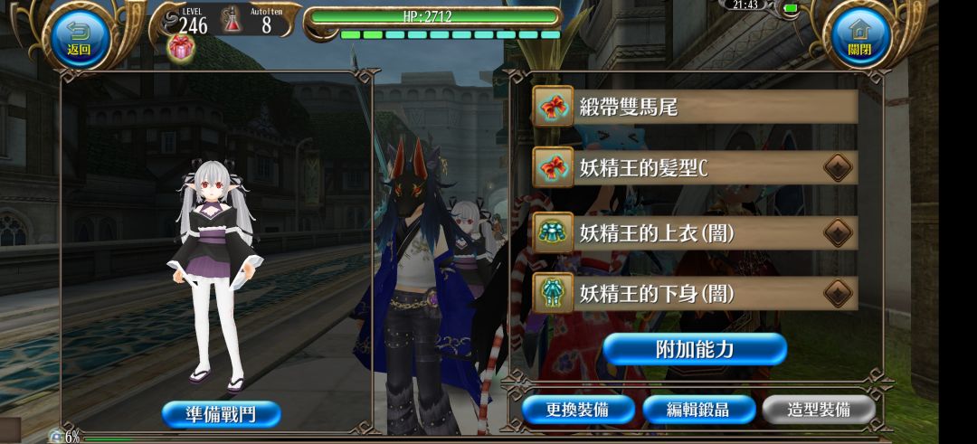樱花九活动新和服,一点点前瞻 2